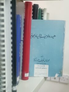 ٢٠٢٤٠٥٠٤_١٢٤١٤٠-1-225x300